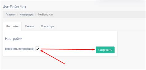 Авторизация в приложении "Топпал"