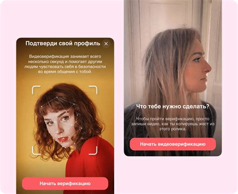 Авторизация и создание аккаунта в приложении