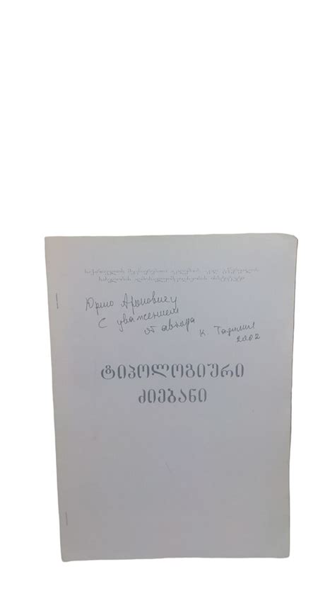 Адаптация иранских 120 мин в современных условиях