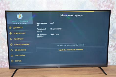 Активация функции DVB T2 в настройках телевизора Haier