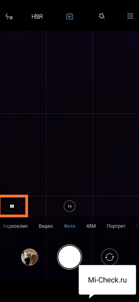 Активация широкоугольной камеры на Xiaomi Redmi Note 10