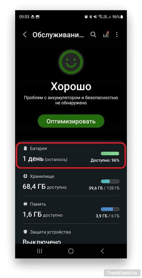 Активация ECG на смартфоне