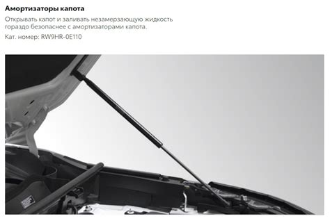 Альтернативные решения для контроля закрытия капота автомобиля