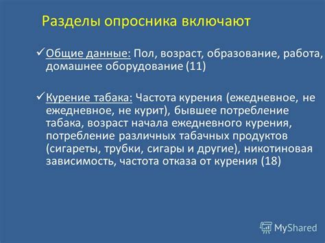 Анализ результатов и определение дальнейших действий