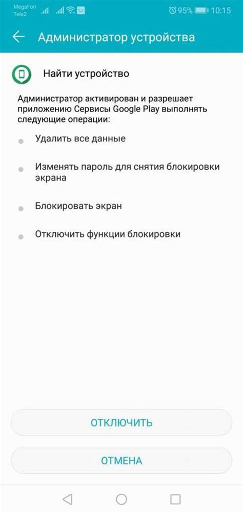 Андроид Поко: Настройка нижней панели - Шаг за Шагом