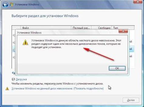 Антивирусное сканирование перед установкой
