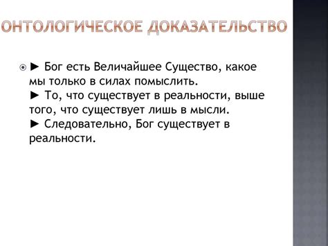 Аргументы в пользу того, что Део Ланос не польского происхождения