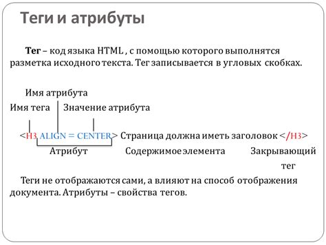 Аудио в HTML: основные теги и атрибуты