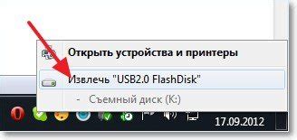 Безопасное извлечение флешки из телевизора Хартенс