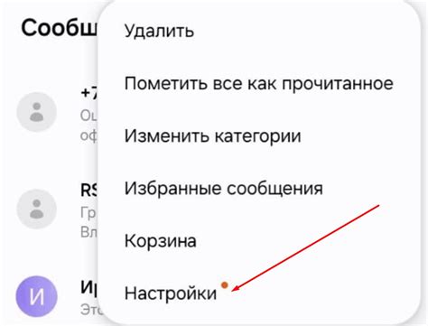 Безопасность входа без подтверждения по СМС