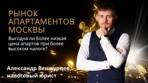 Более низкая цена