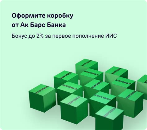 Бонусы и привилегии для постоянных клиентов