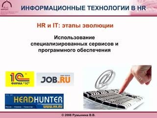 Быстрый метод: использование специализированных сервисов