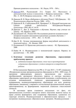 Важность и юридическая составляющая Ф 103 списков