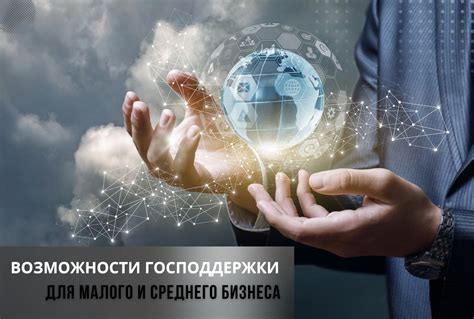 Важность квестов и перспективы