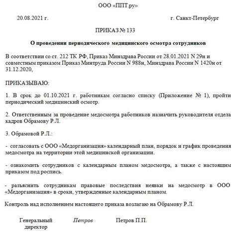 Важность медицинского осмотра после наступления на котенка