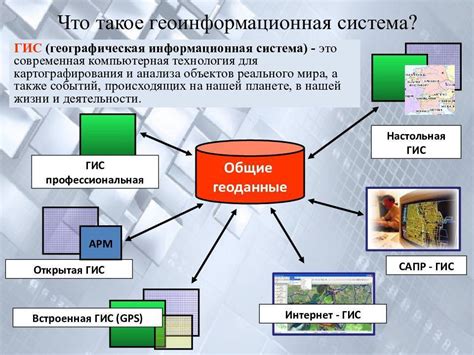 Важность обеспечения точности данных