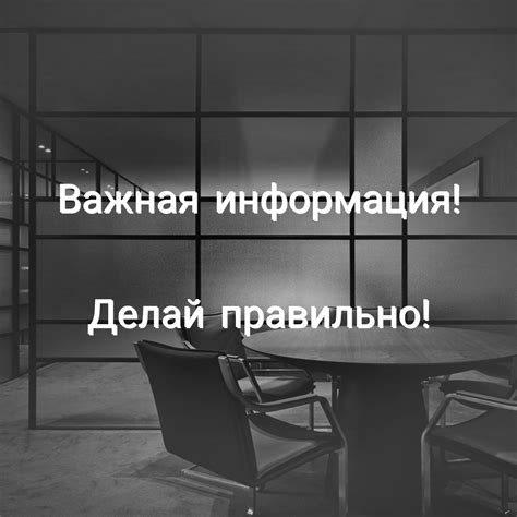 Важно знать перед деактивацией