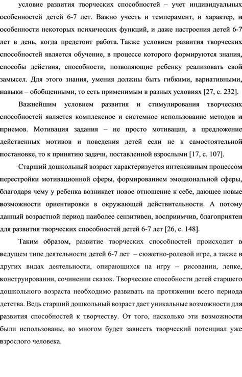 Важно учесть особенности ситуации: