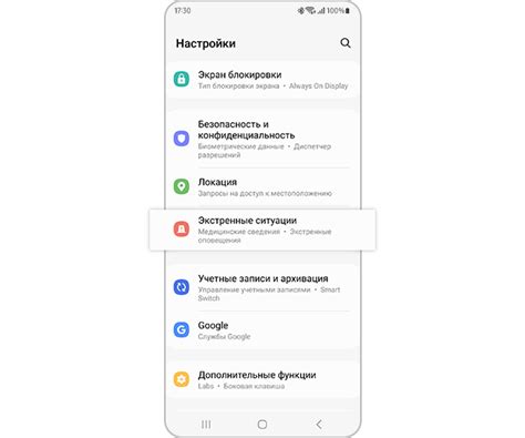 Важные аспекты настройки длительности вызова на Samsung