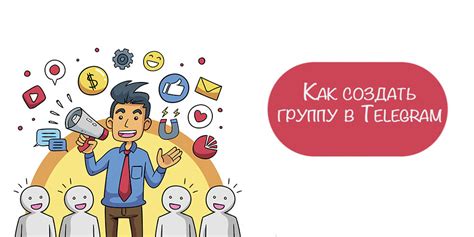 Важные особенности громкой связи в Телеграмме