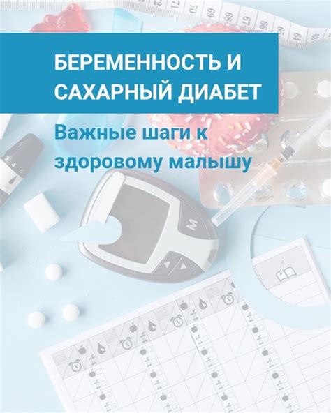 Важные шаги для диагностики