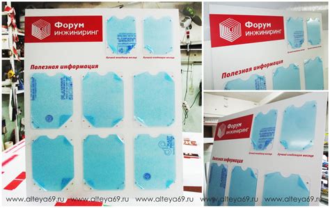 Важные элементы информационного стенда дома культуры