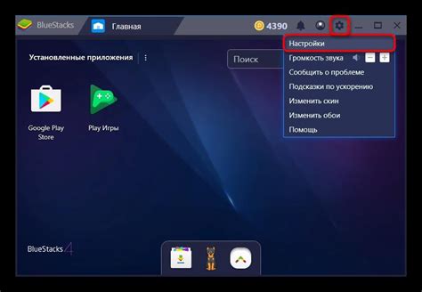 Варианты использования шифта в BlueStacks