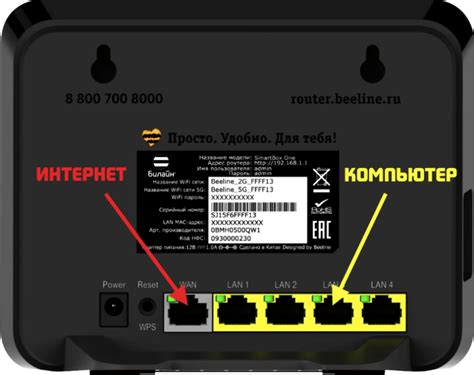 Варианты перезагрузки роутера Билайн удаленно