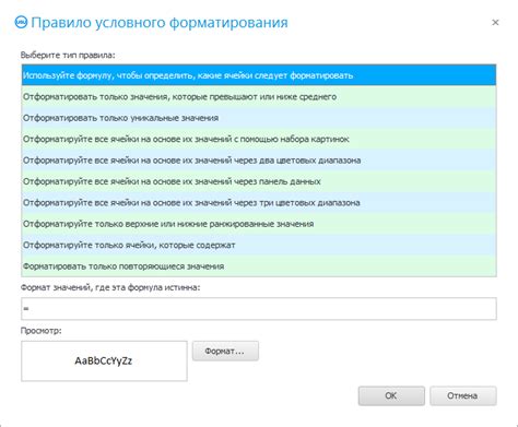 Введите нужные значения