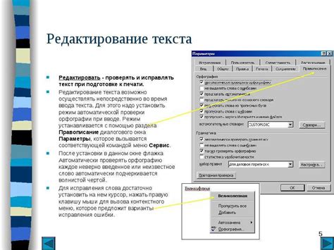 Ввод
