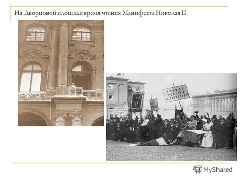 Ввод в тему и понятие манифеста