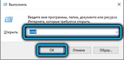 Ввод команд в консоли