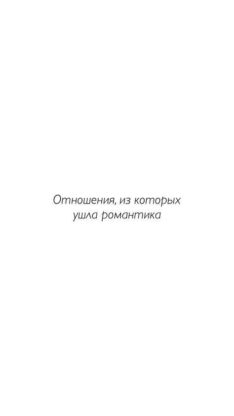 Взаимные знаки внимания