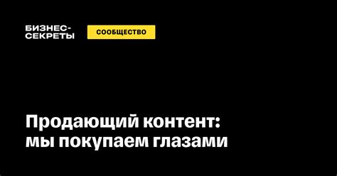Визуальная привлекательность ног