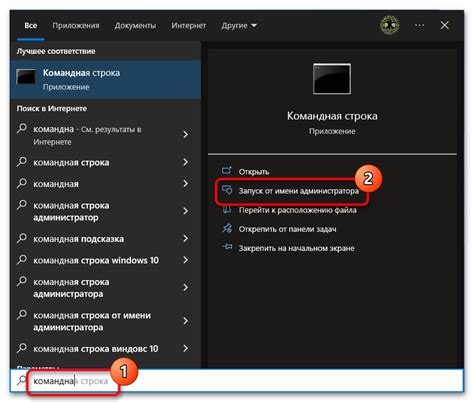 Включение камеры через командную строку
