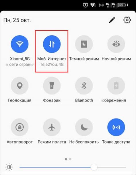 Включение мобильного интернета на Infinix