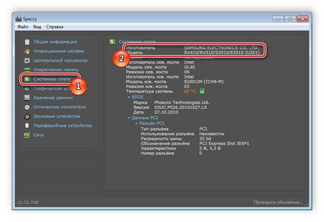 Включение ноутбука DNS