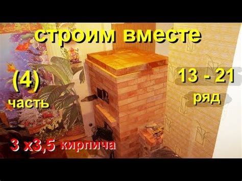 Включение печи Карина: шаг за шагом