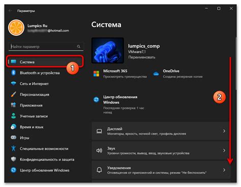 Включение режима сброса до заводских настроек