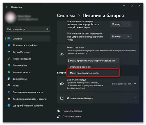 Включение режима электрошокера
