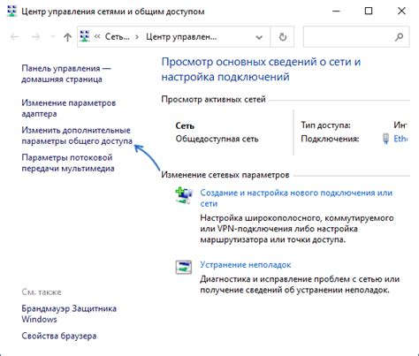 Включение сетевого питания