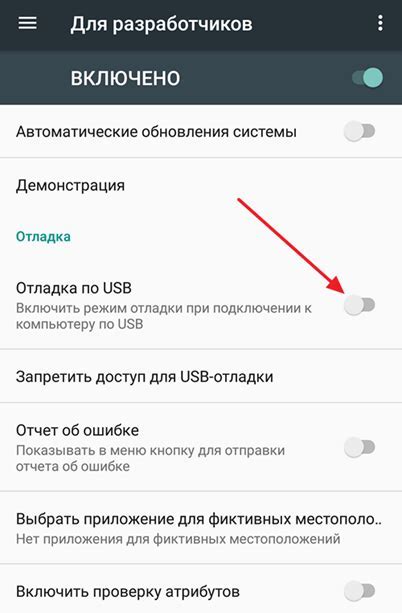 Включение спутника на телефоне