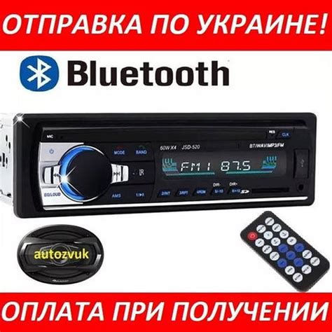 Включение Bluetooth на Pioneer 520