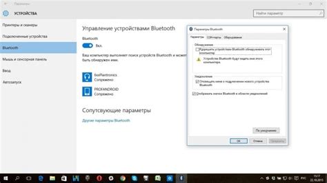 Включение Bluetooth-клавиатуры SmartBuy: подробная инструкция