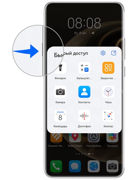 Включите пульт нажатием кнопки