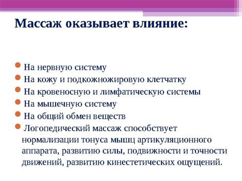 Влияние возраста на перивезикальную клетчатку