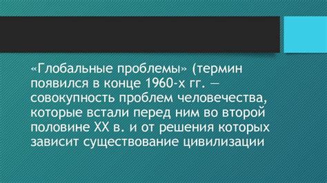 Влияние жеста на современную культуру