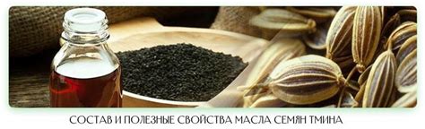 Влияние кофе и алкоголя на действие масла черного тмина