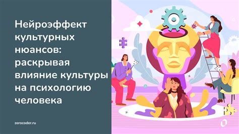 Влияние птиц на психологию человека